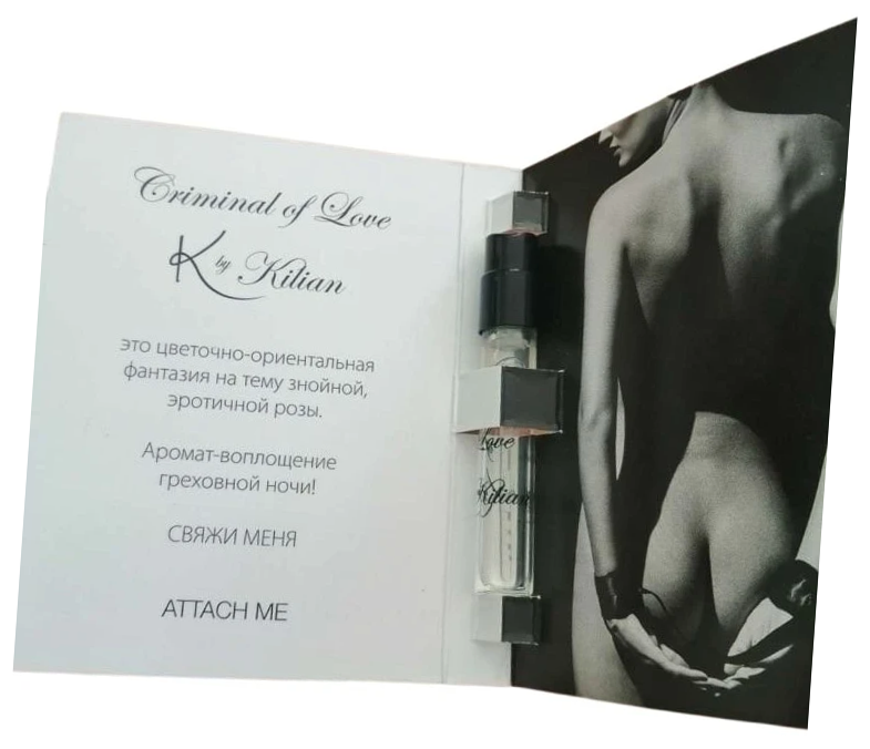 Парфюмерная вода Kilian Criminal Of Love пробник 1.5 / Килиан Килиан Зе Арт Оф Лав Криминал Оф Лав сэмпл аромата