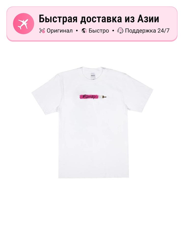 Футболка RIPNDIP RIPNDIP White