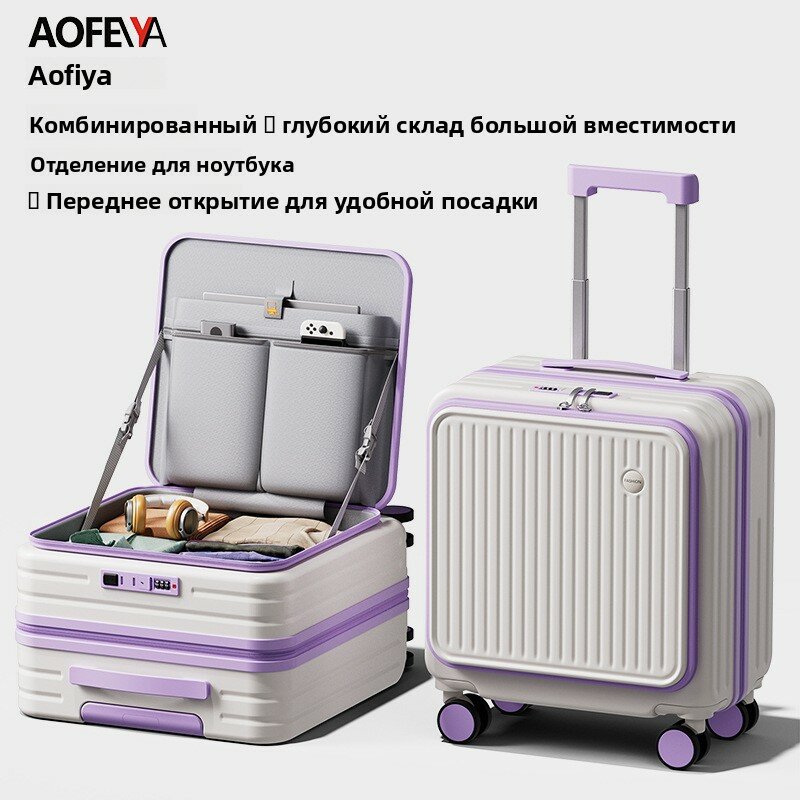 Чемодан
