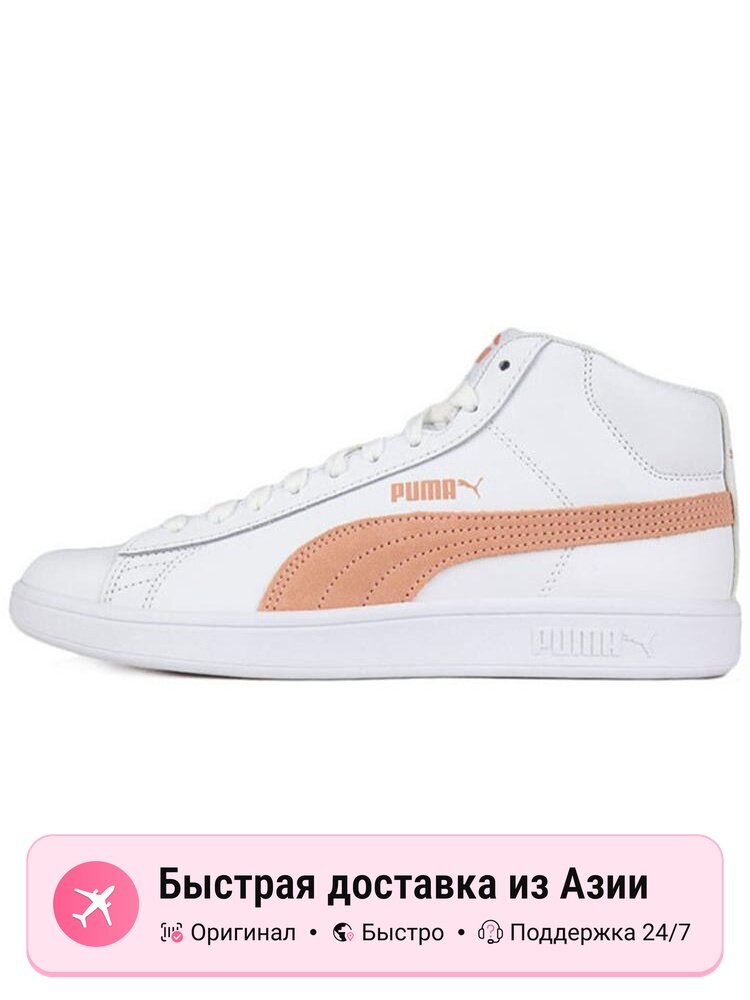 Кроссовки PUMA Smash V2 Mid