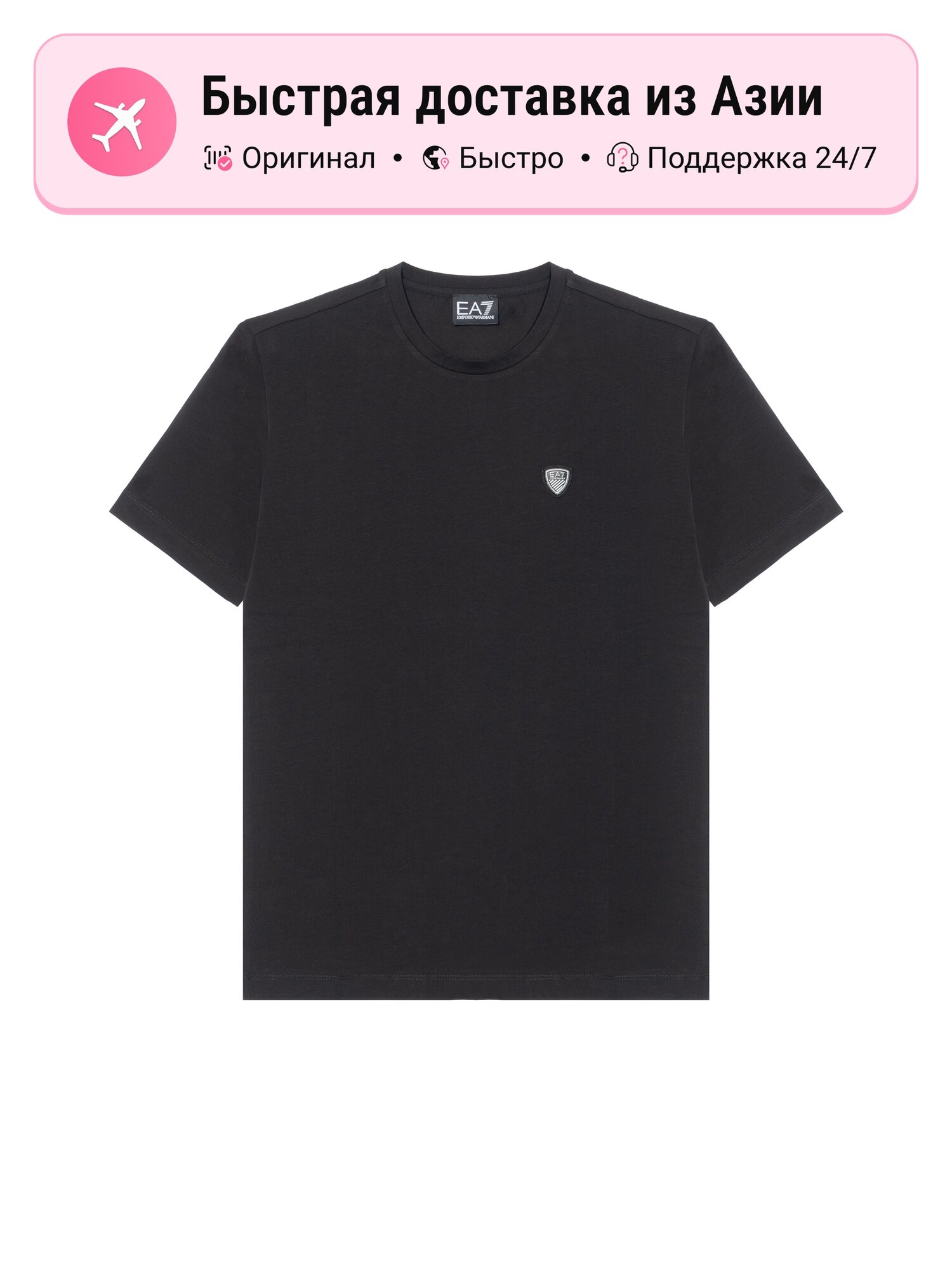 Футболка EMPORIO ARMANI EA7