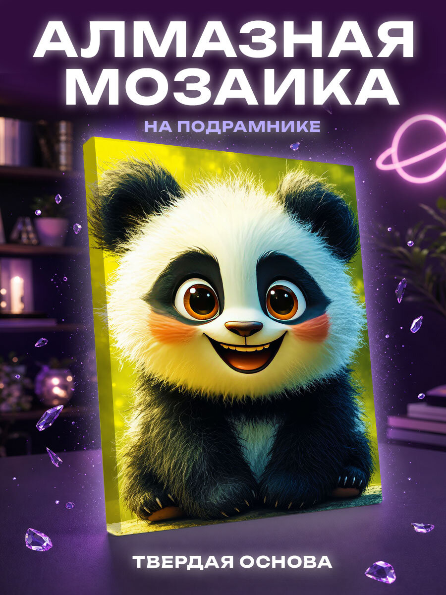 Алмазная мозаика Панда