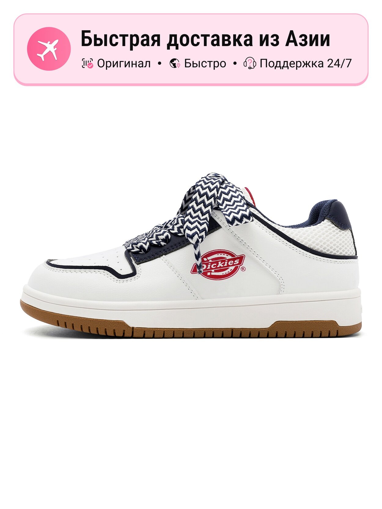 Кроссовки Dickies Air Force 1