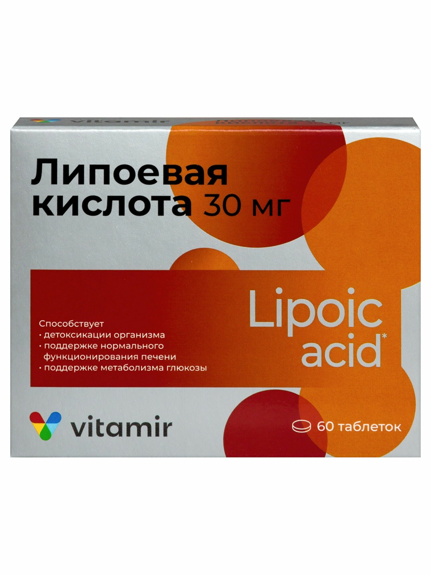 Липоевая Кислота таб №60 Квадрат-С