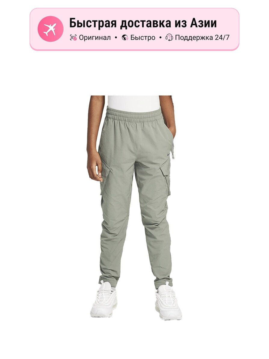 Брюки карго NIKE Sportswear Cargo Pants