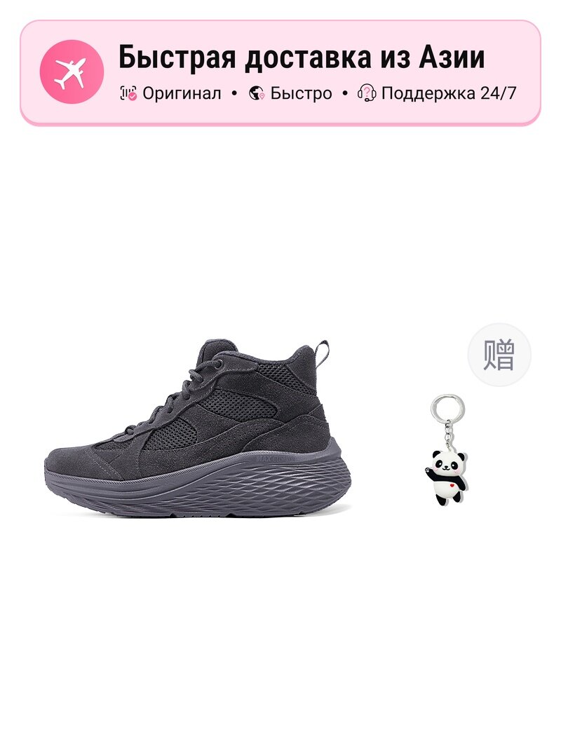 Угги SKECHERS Mid top Casual Shoes
