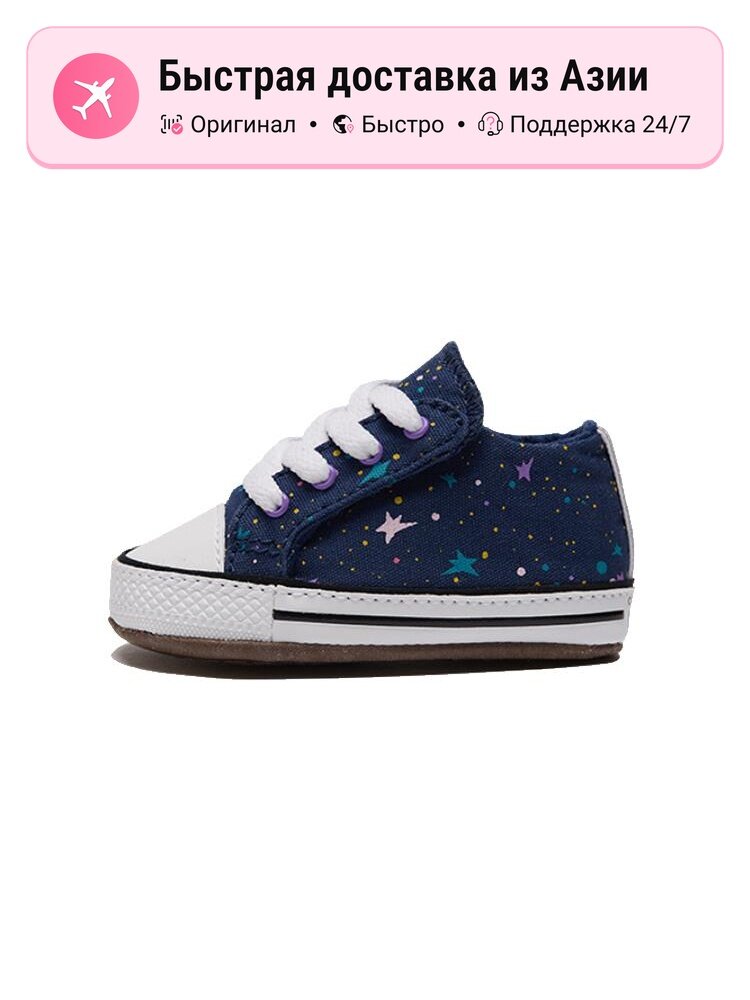 Кеды Converse Air Force 1 Low Retro