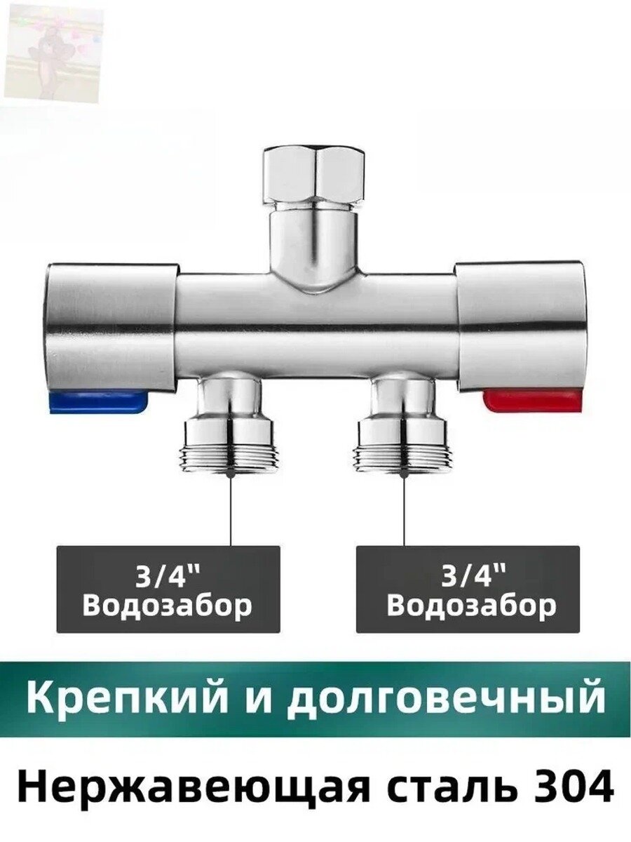 Кран двойной угловой 3/4" х 3/4"с 1/2" х 1/2"с двумя вентилями, сатиновый с синими ручками из нержавеющей стали 051