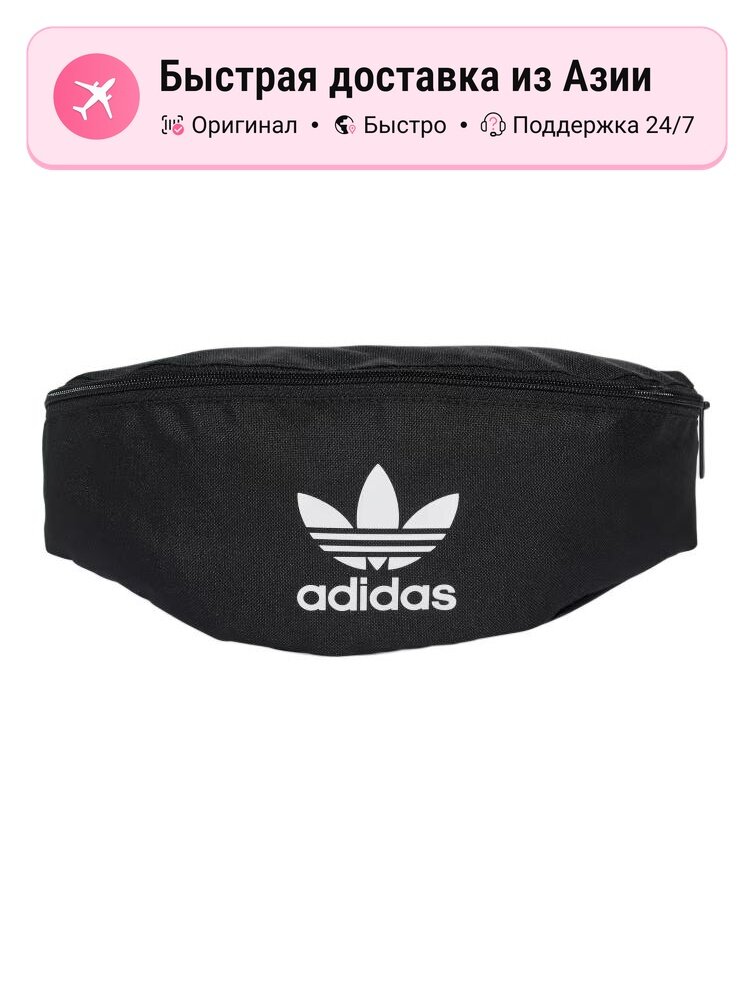 Сумка поясная adidas Originals Adidas Originals Polyester 552183000