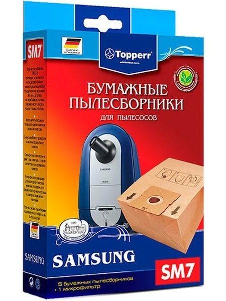 Пылесборник Topperr SM7