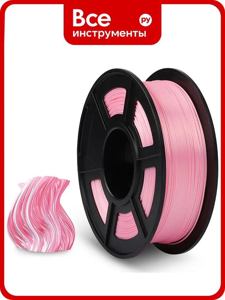 Филамент для 3D-печати NV Print Silk PLA+ Pink, диаметр 1.75 мм, масса 1 кг NV-3D-SILK-PLA-P-PINK