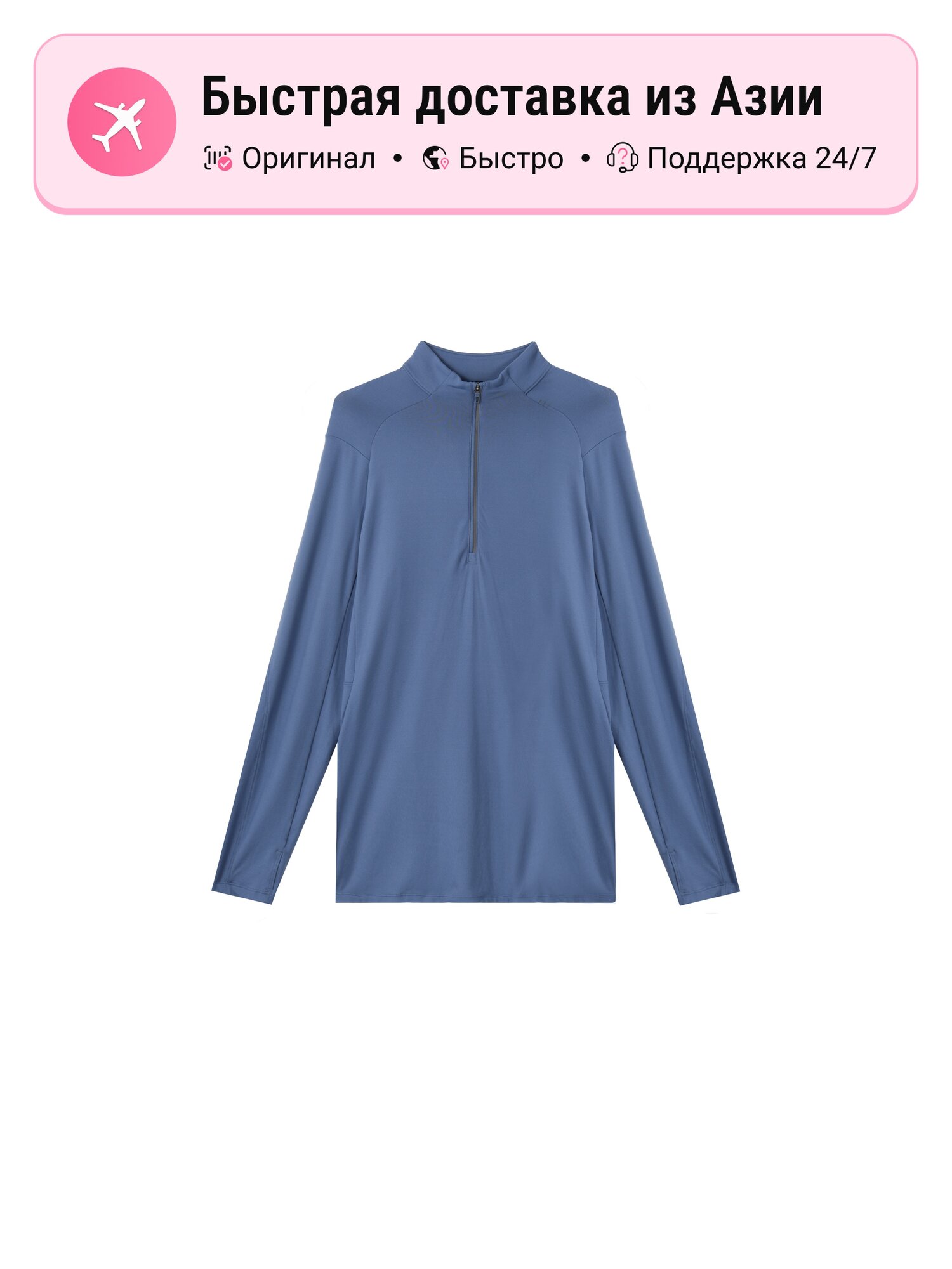 Футболка lululemon Surge Warm