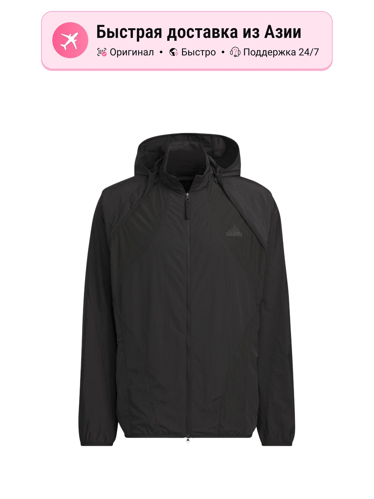 Куртка adidas FUTURE STYLE