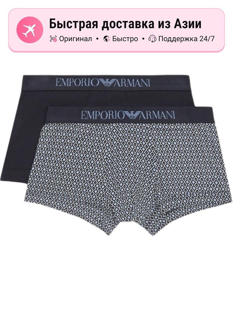 Боксерки EMPORIO ARMANI