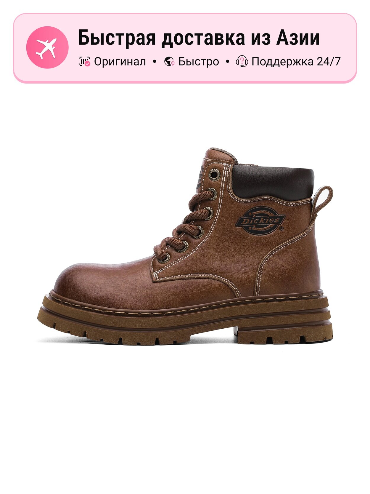 Лоферы Dickies 1138210808