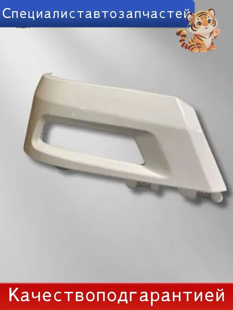 Бампер передний левый (клык под ПТФ) Foton Auman 4189 белый H4831012101A0WHITE
