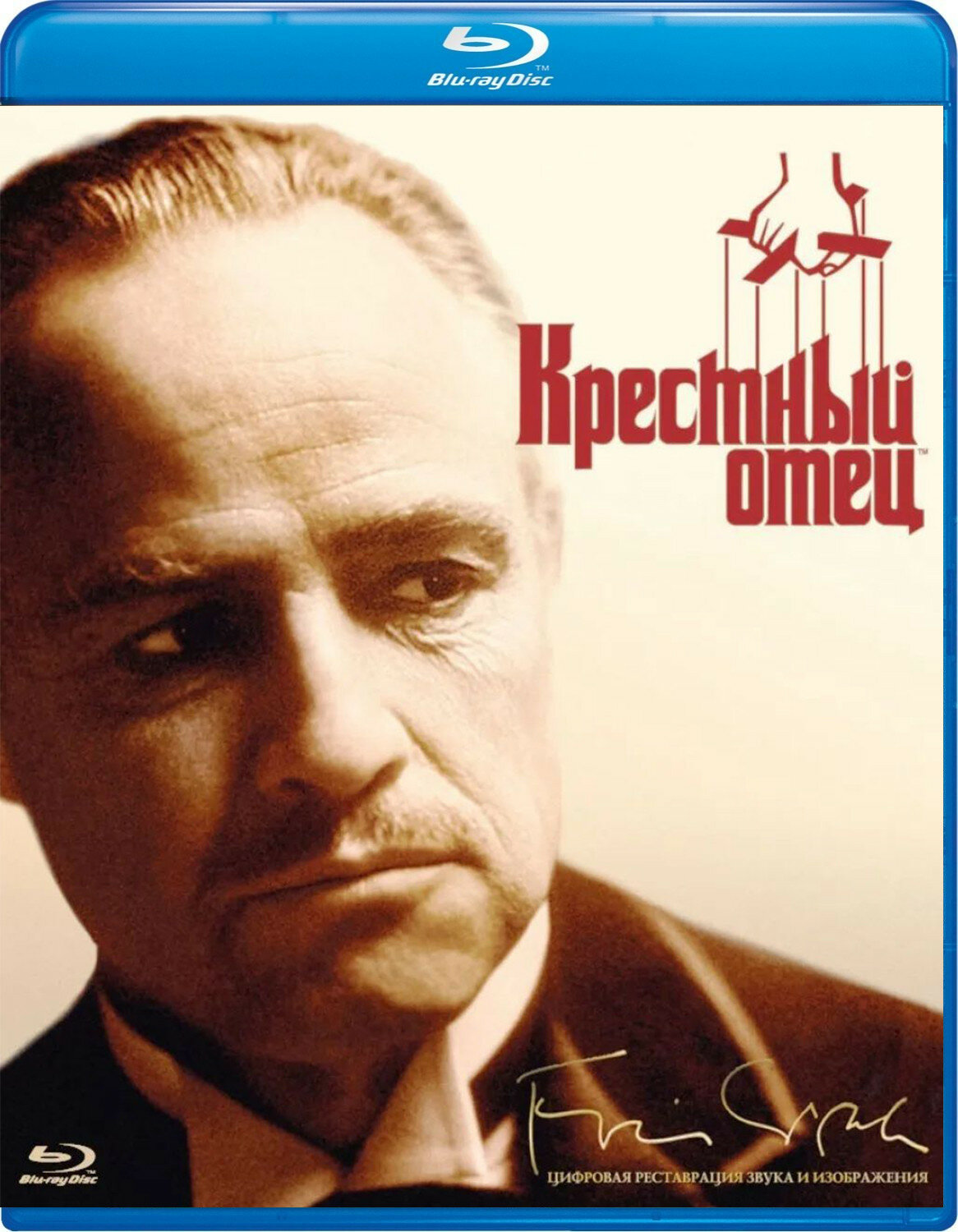 Крестный отец (Blu-ray)