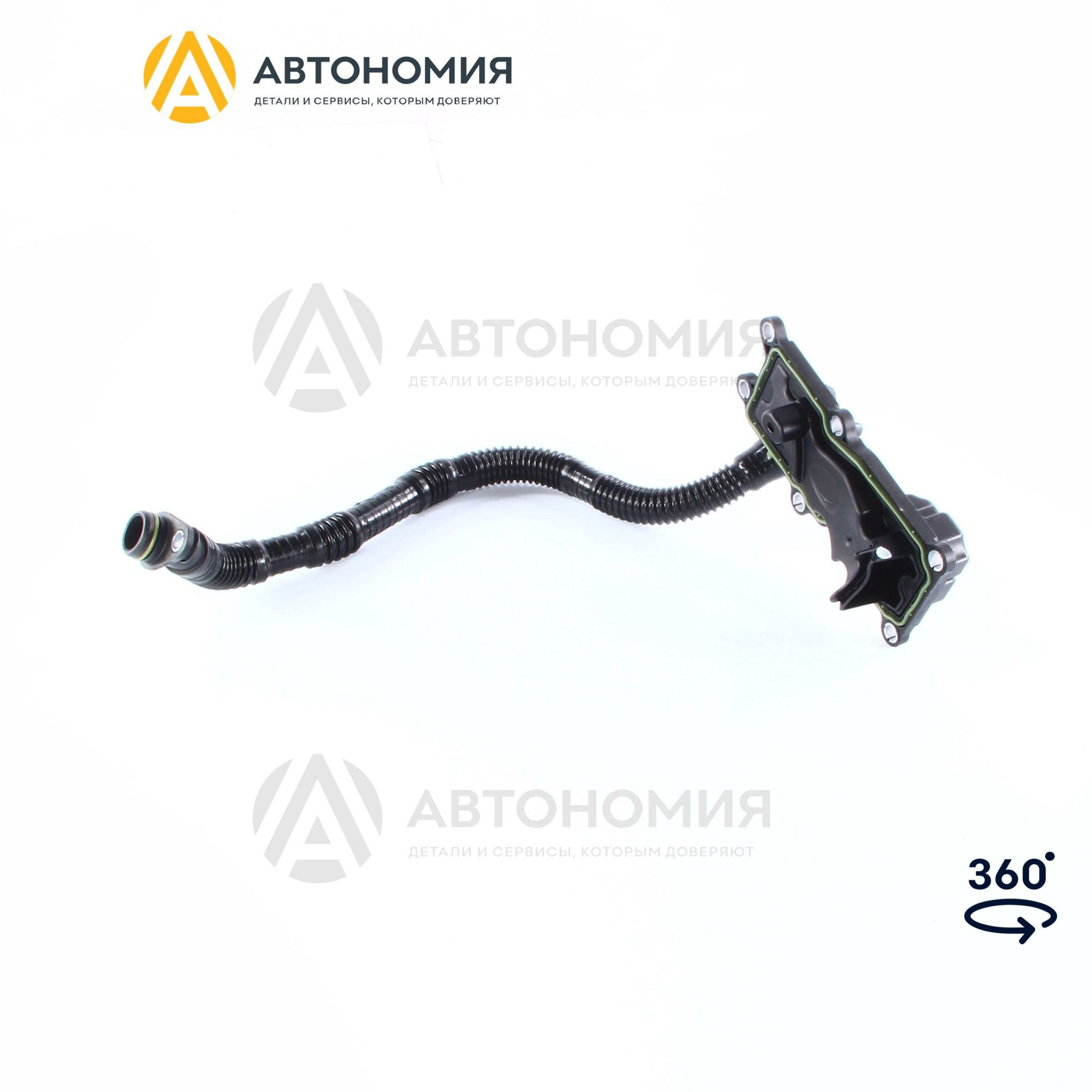 Трубка вентиляции картера Mercedes-Benz A 274 018 21 00