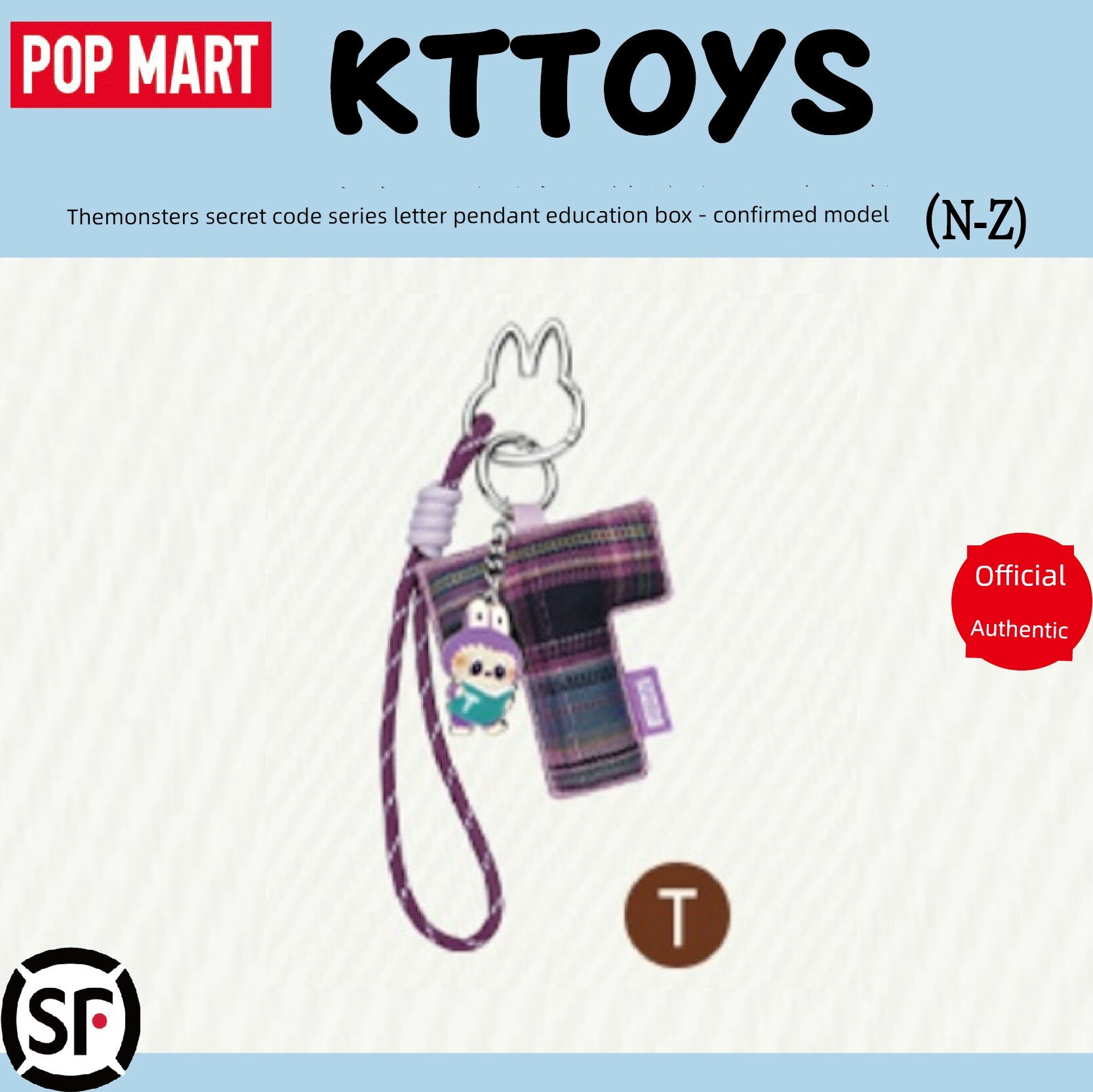 POP MART LABUBU Secret Heart 4.0 Буква T Ключенок-Подвеска, Ограниченная Серия Сюрпризная Коробка