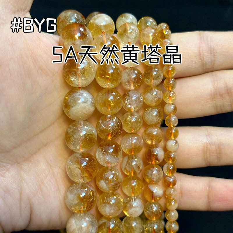 Натуральные бусины из цитрина круглые 12 мм 5А класс для handmade украшений браслеты ожерелья аксессуары