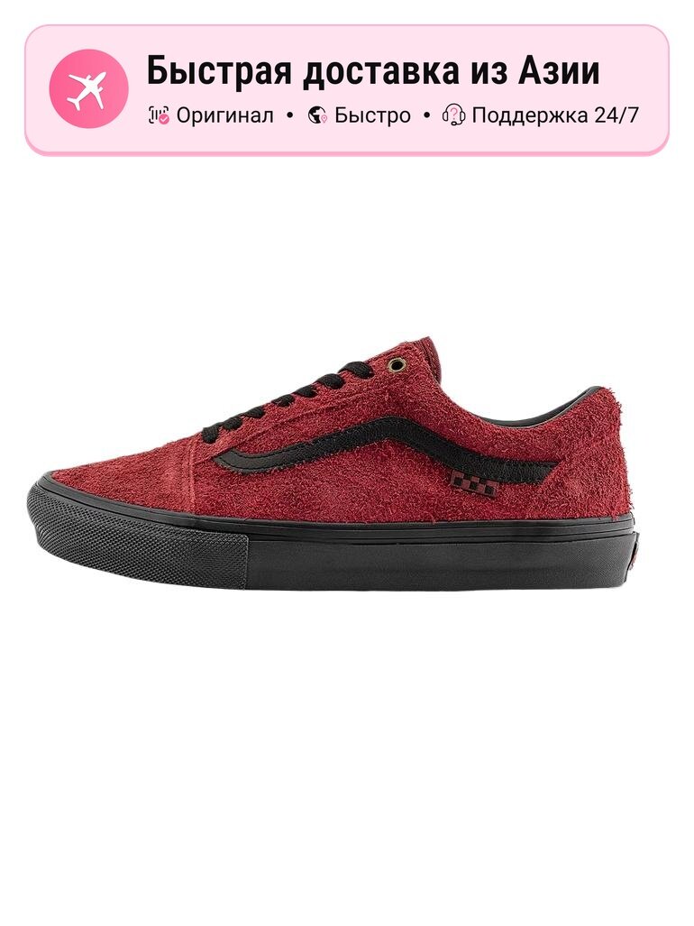 Кроссовки VANS 237