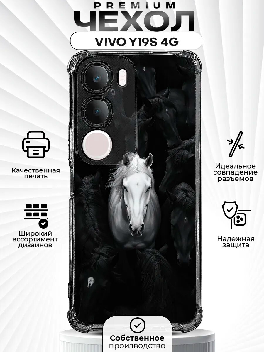 Чехол на VIVO Y19S с принтом лошади