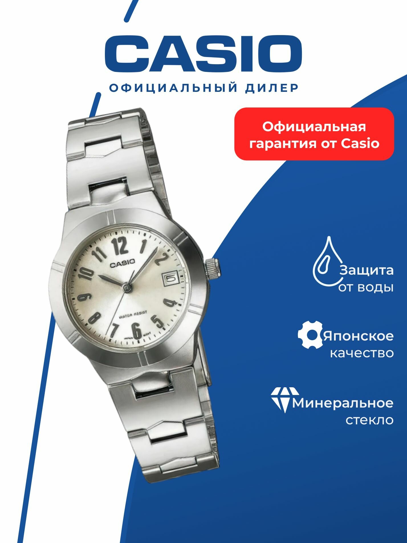 Наручные часы Collection