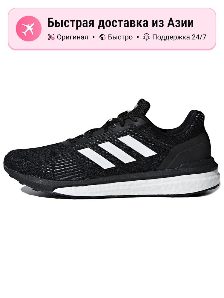 Кроссовки adidas Solar Drive ST