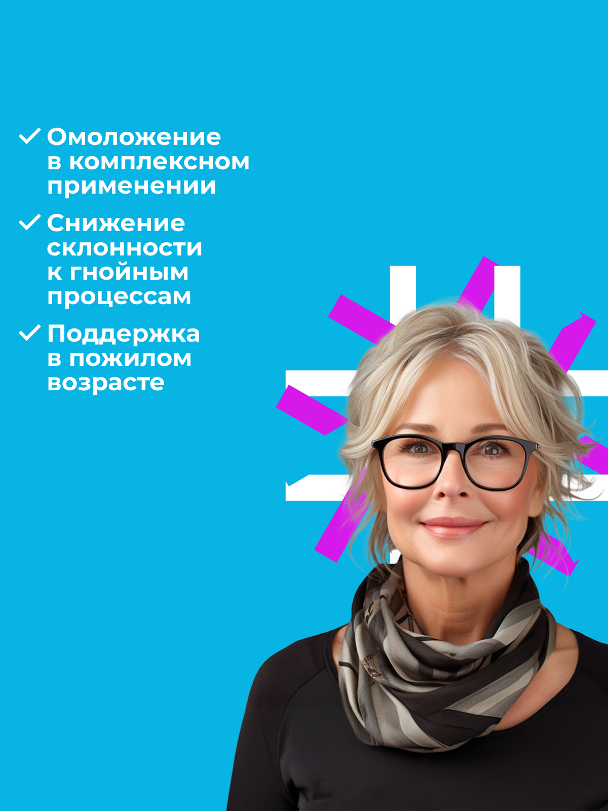 Владоникс (пептиды Хавинсона) для иммунитета N60 таб по 0.215 г; Цитомакс — фото 1