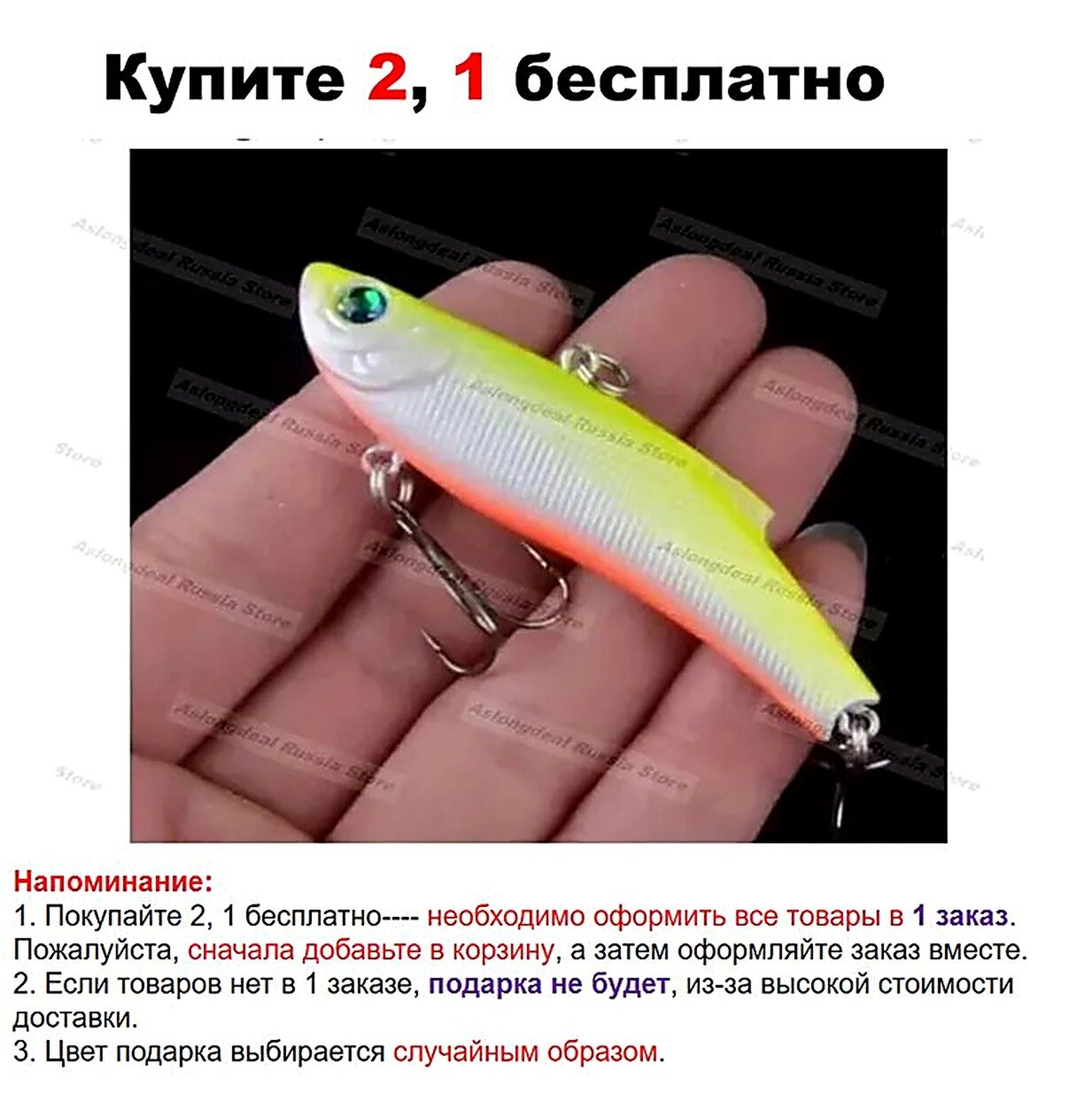 Раттлин VIB 70ES 18 g. (Виб) Воблер для зимней и летней рыбалки, на щуку, судака, жереха, голавля, окуня, хищника
