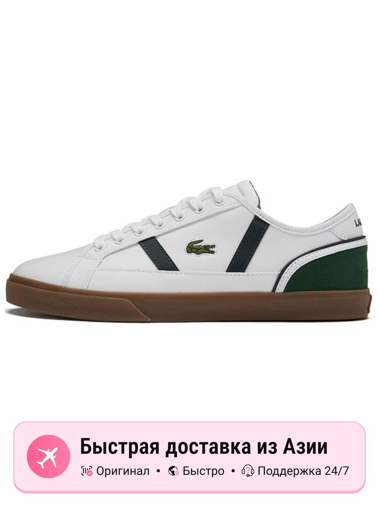 Кроссовки LACOSTE 9080662