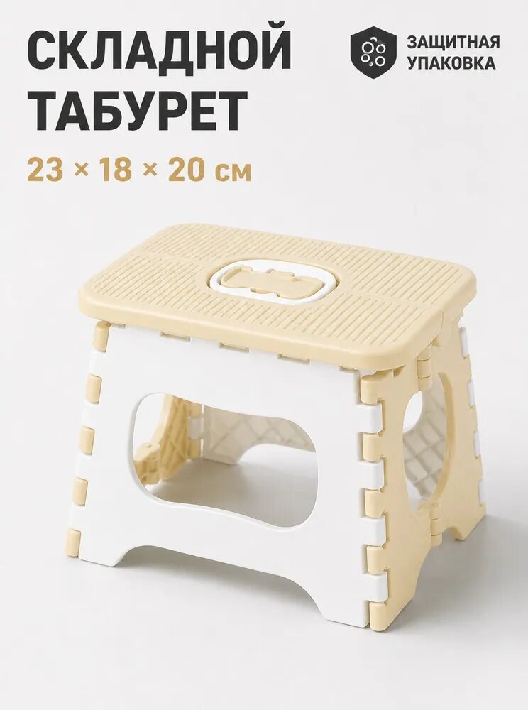 Табурет, 1 шт.