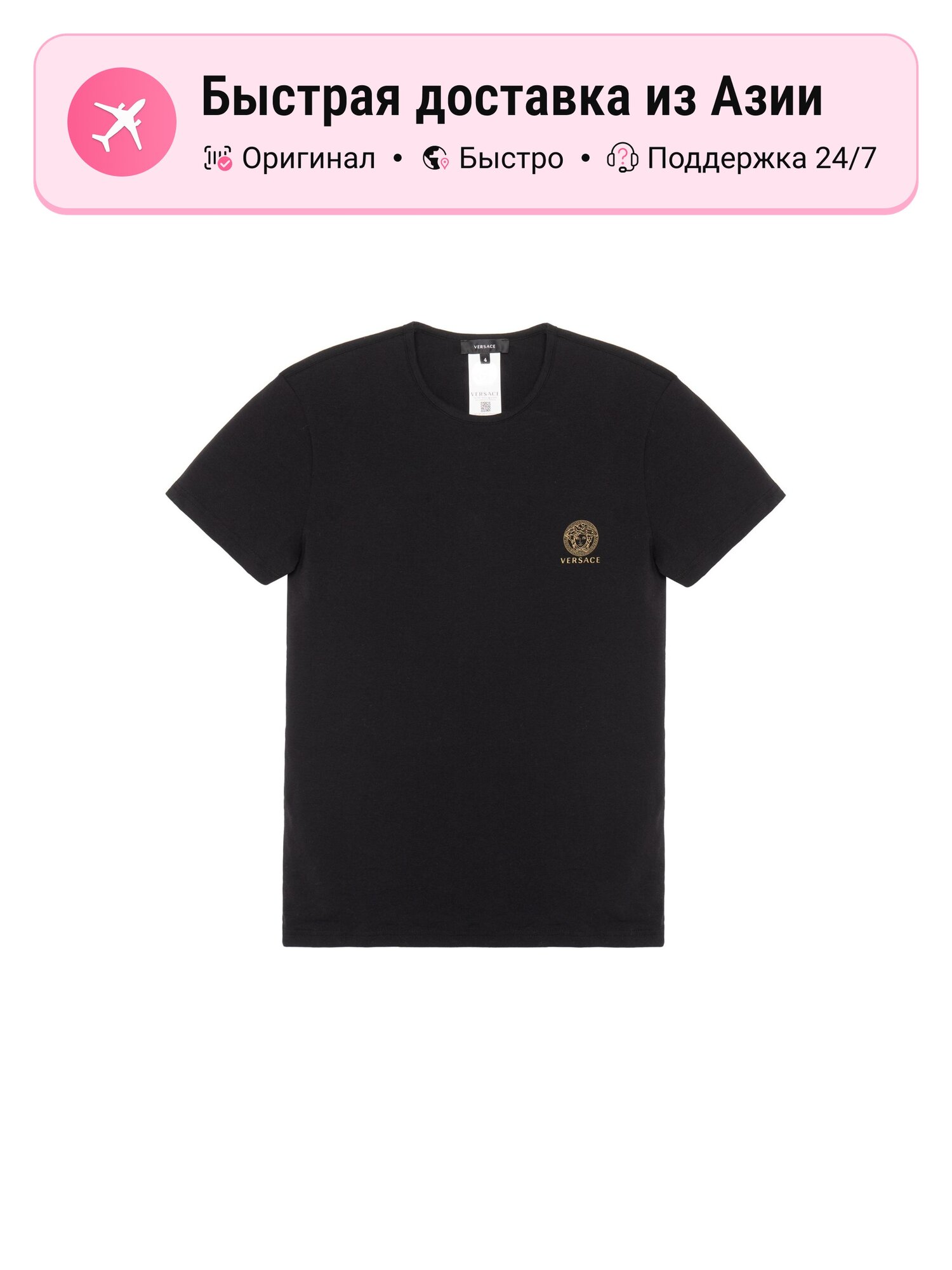Футболка Versace Medusa