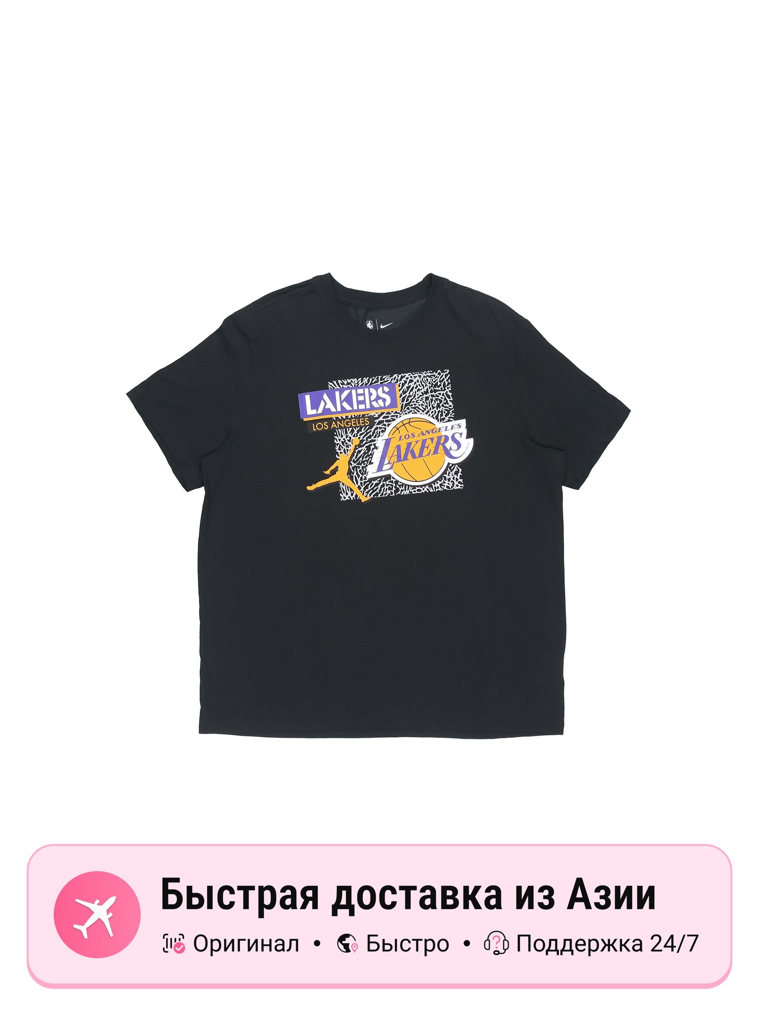 Футболка Jordan Jordan NBA Los Angeles Lakers Logo Dri-Fit
