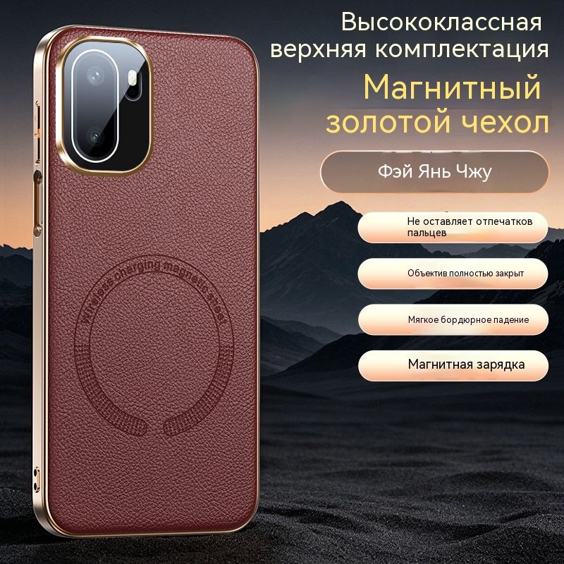 Чехол для OnePlus 15R / OnePlus ACE 6 / OnePlus ACE 6T Кожаный чехол с полной защитой камеры, магнит, противоударная защита