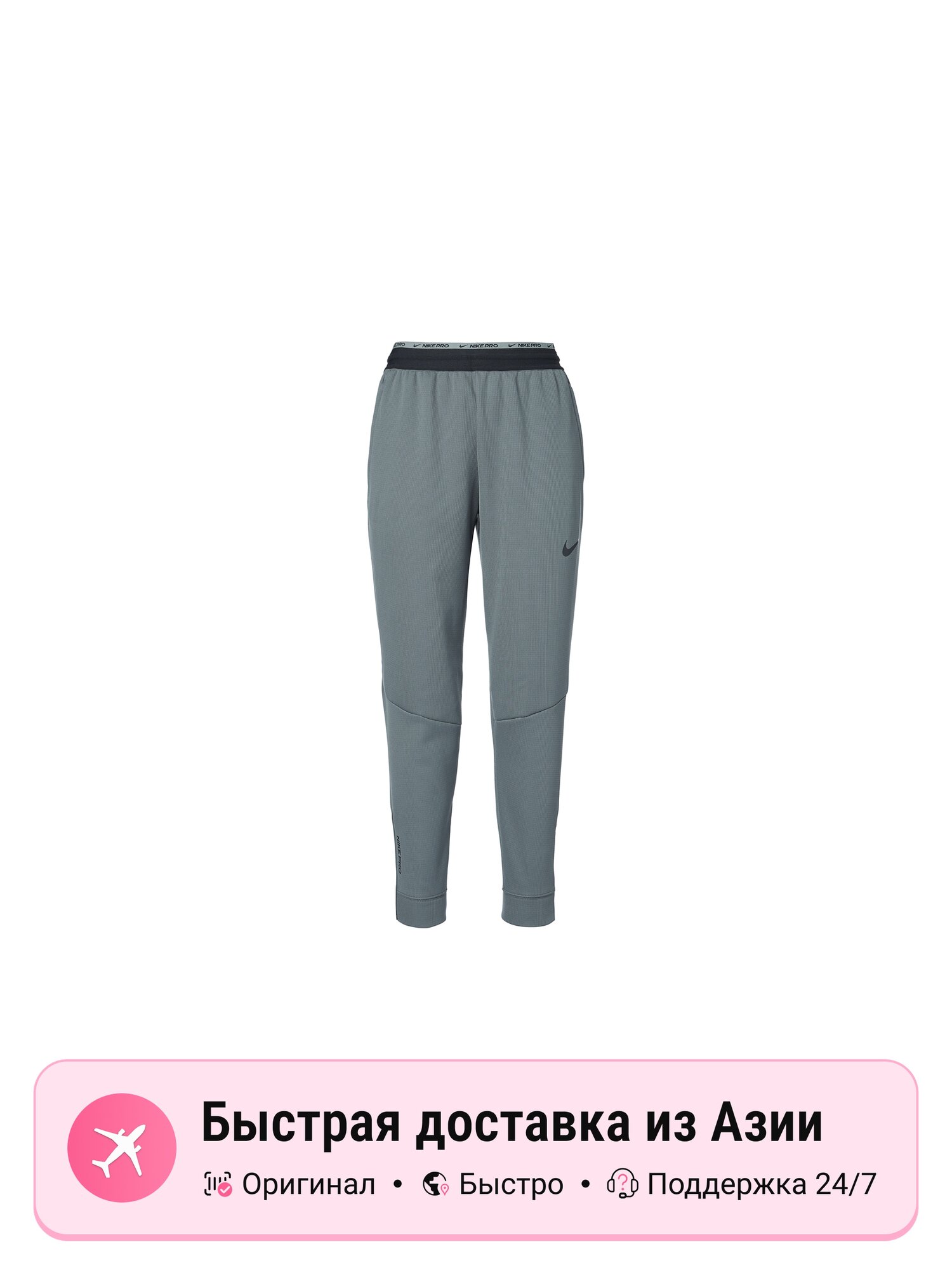 Брюки спортивные NIKE Therma FIT
