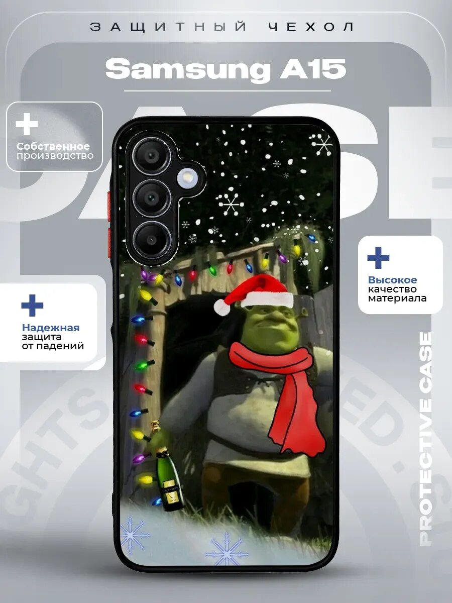 Чехол на Samsung A15 с принтом шрек