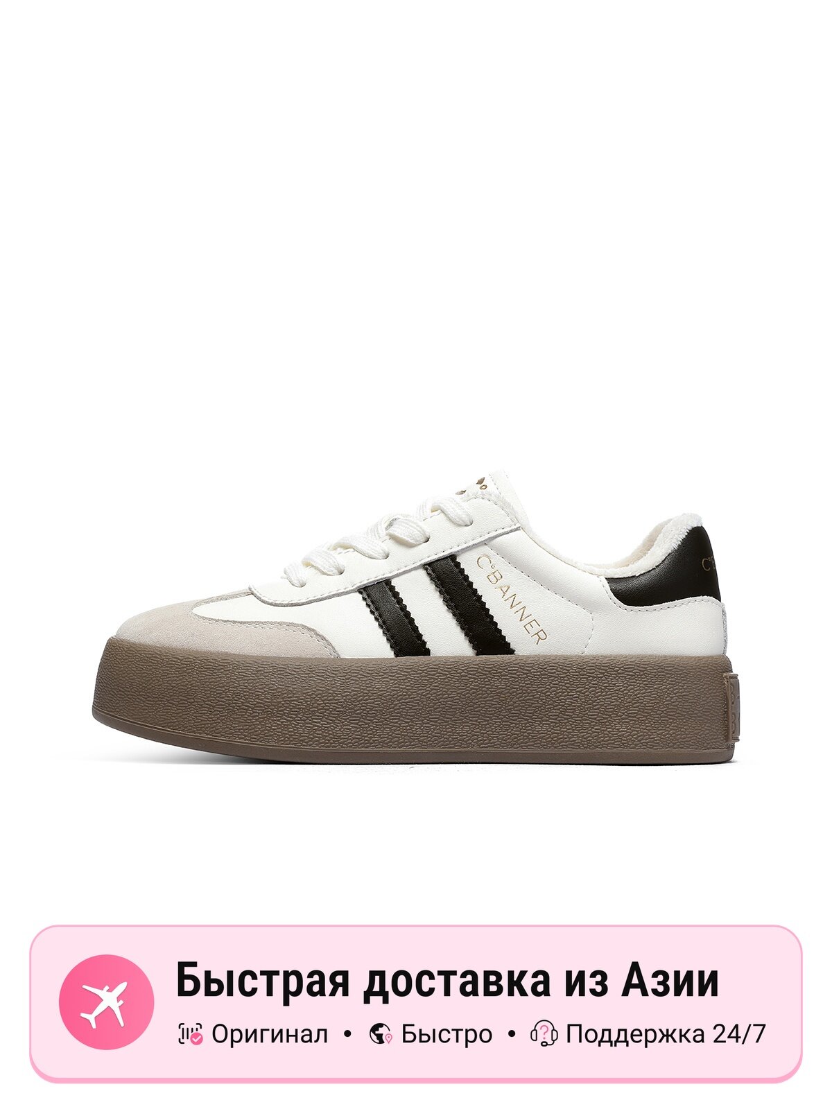 Кроссовки C°BANNER German Army Trainers
