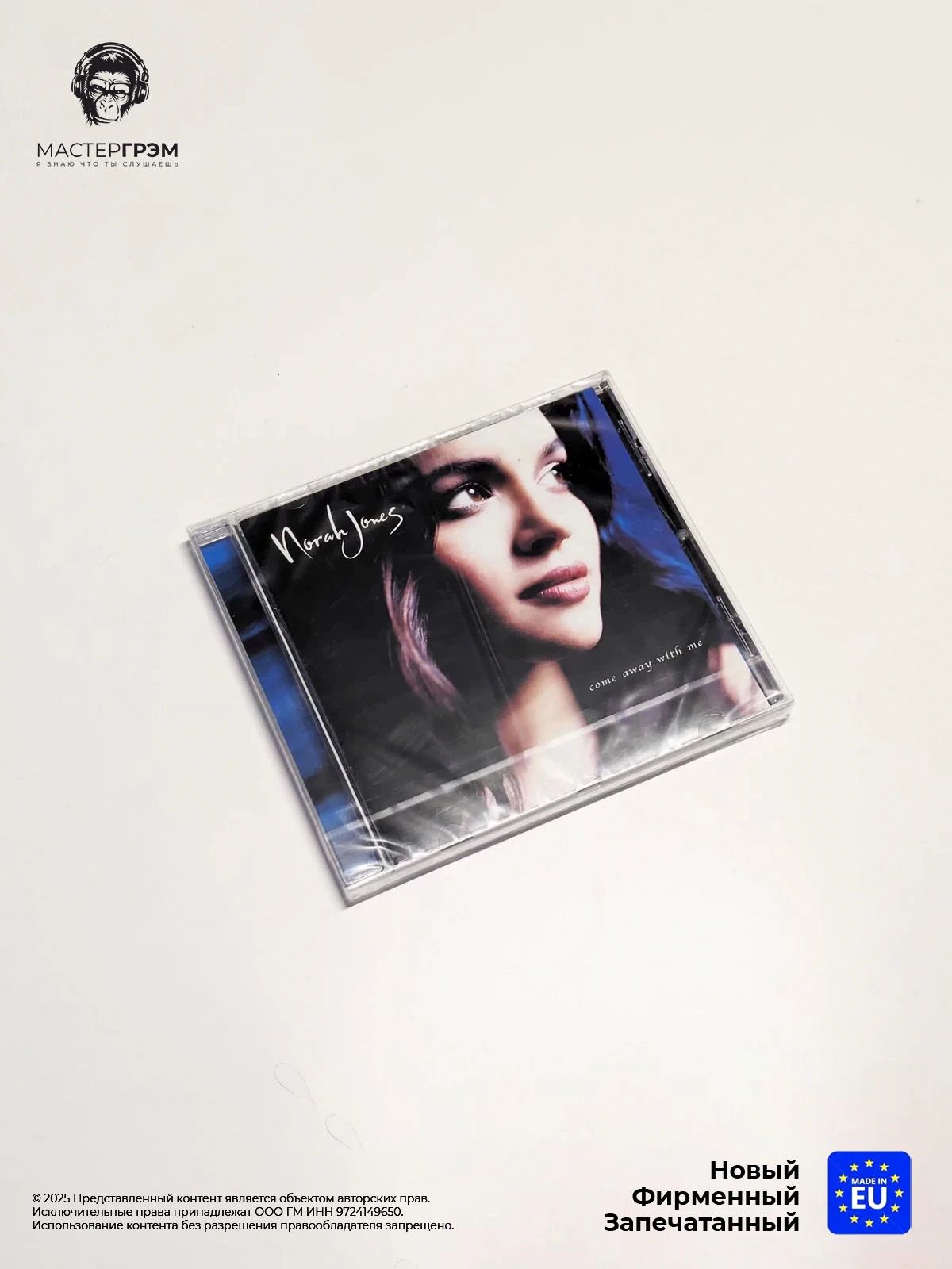 CD диск Norah Jones - Come Away With Me (CD) 2022, Jewel Case