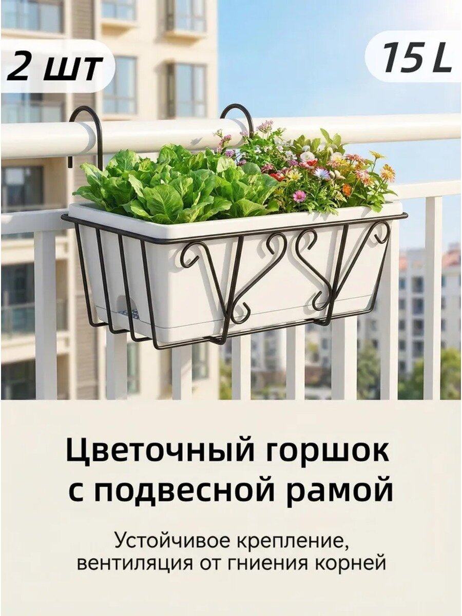 Вазон 15 л, 2 шт, серый, черный, прямоугольный, см, с автополивом