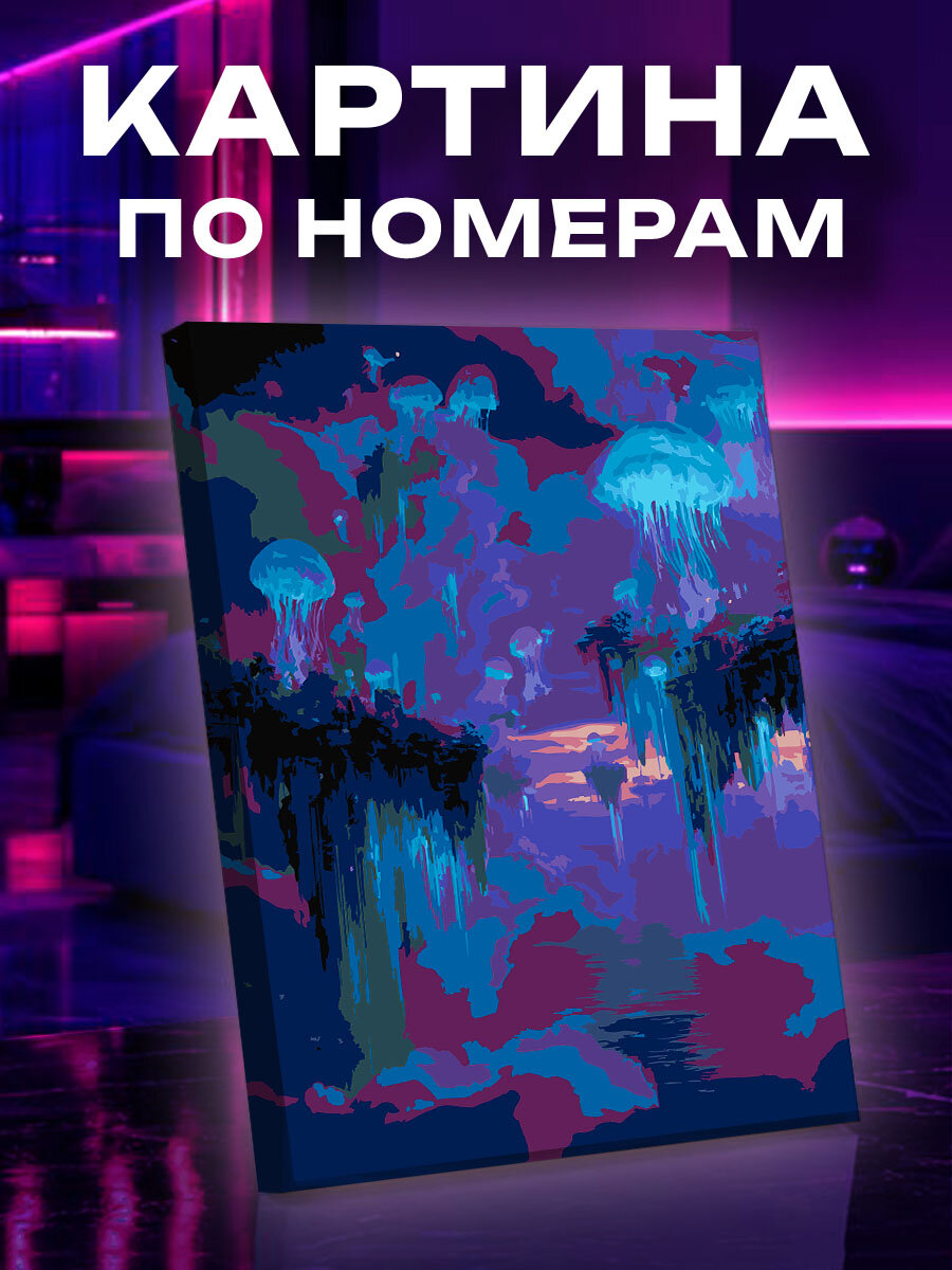 Картина по номерам Море