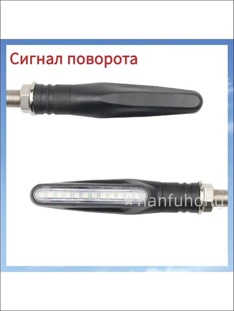 Сигнал поворота 60V для Citycoco электросамоката