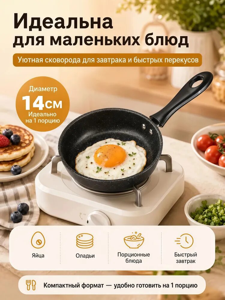 Сковорода для оладий 30 см 1 шт железо антипригарное покрытие