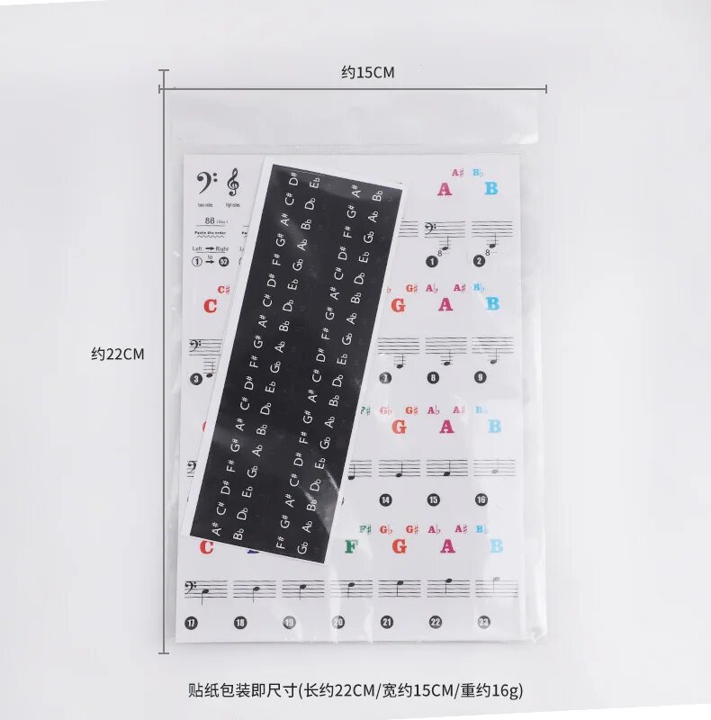 Прозрачные наклейки для клавиш фортепиано Stave Note color