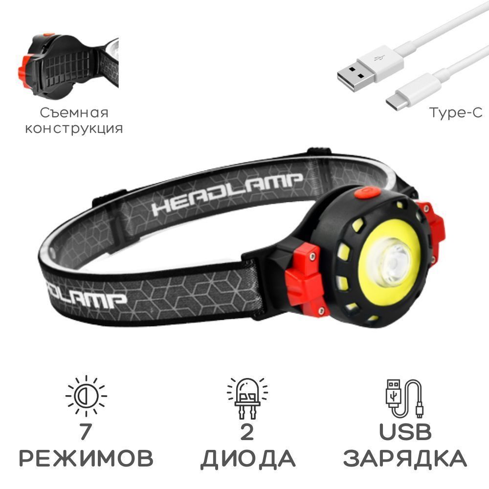 Ручной фонарь 309-COB, Портативный карманный светодиодный мини фонарь