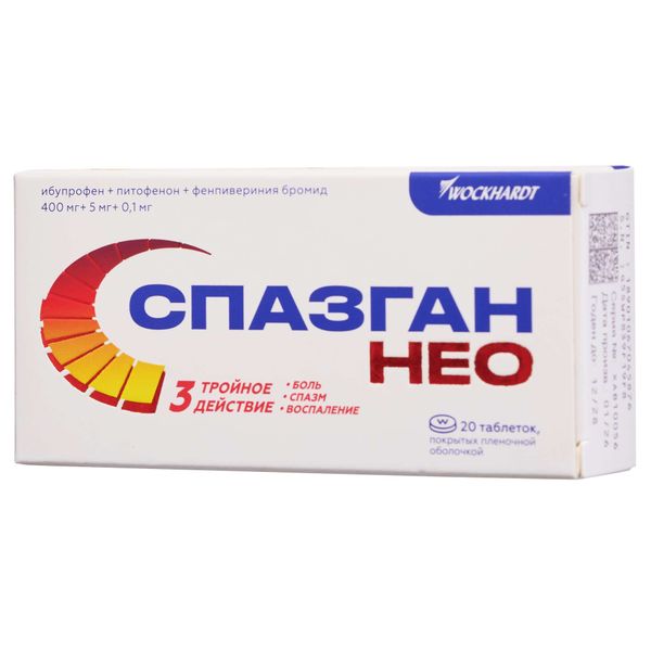 Спазган Нео таблетки п/о плен. 400мг+5мг+0,1мг 20шт
