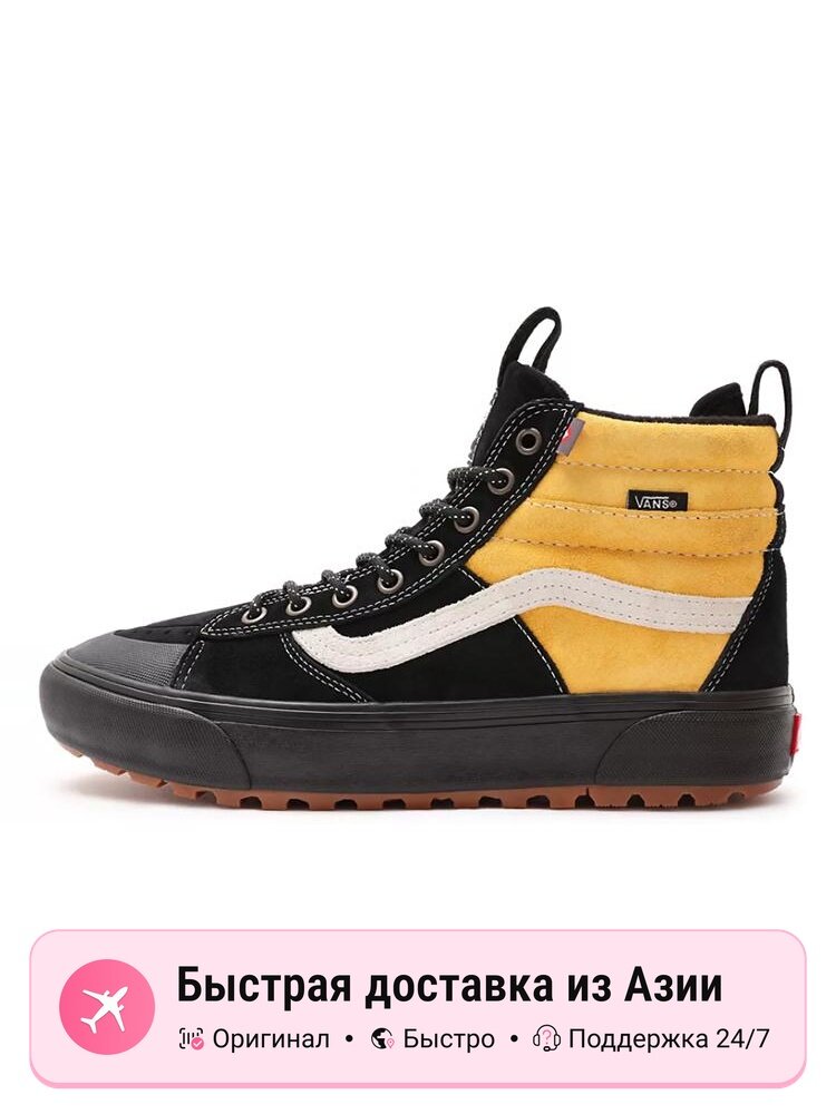 Кроссовки VANS Sk8-Hi MTE-2