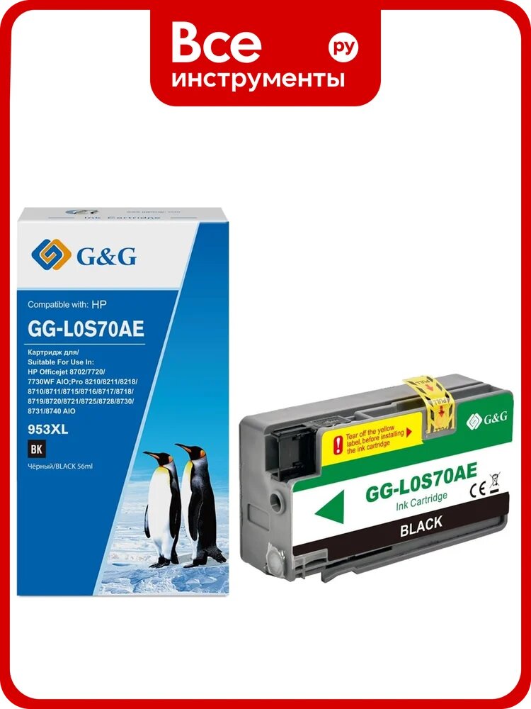 Картридж струйный G&G GG-L0S70AE N953XL черный 58 мл для HP OJ Pro 7740/8210/8218/8710/8715 1824647