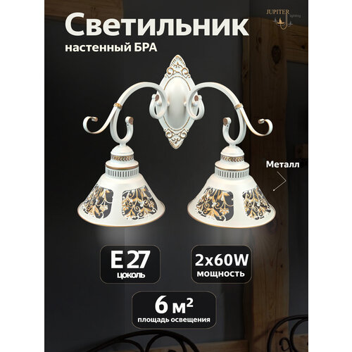 фото Настенный светильник, бра в стиле лофт mо 85-1395/2 бел, е27, 2х60 вт jupiter lighting