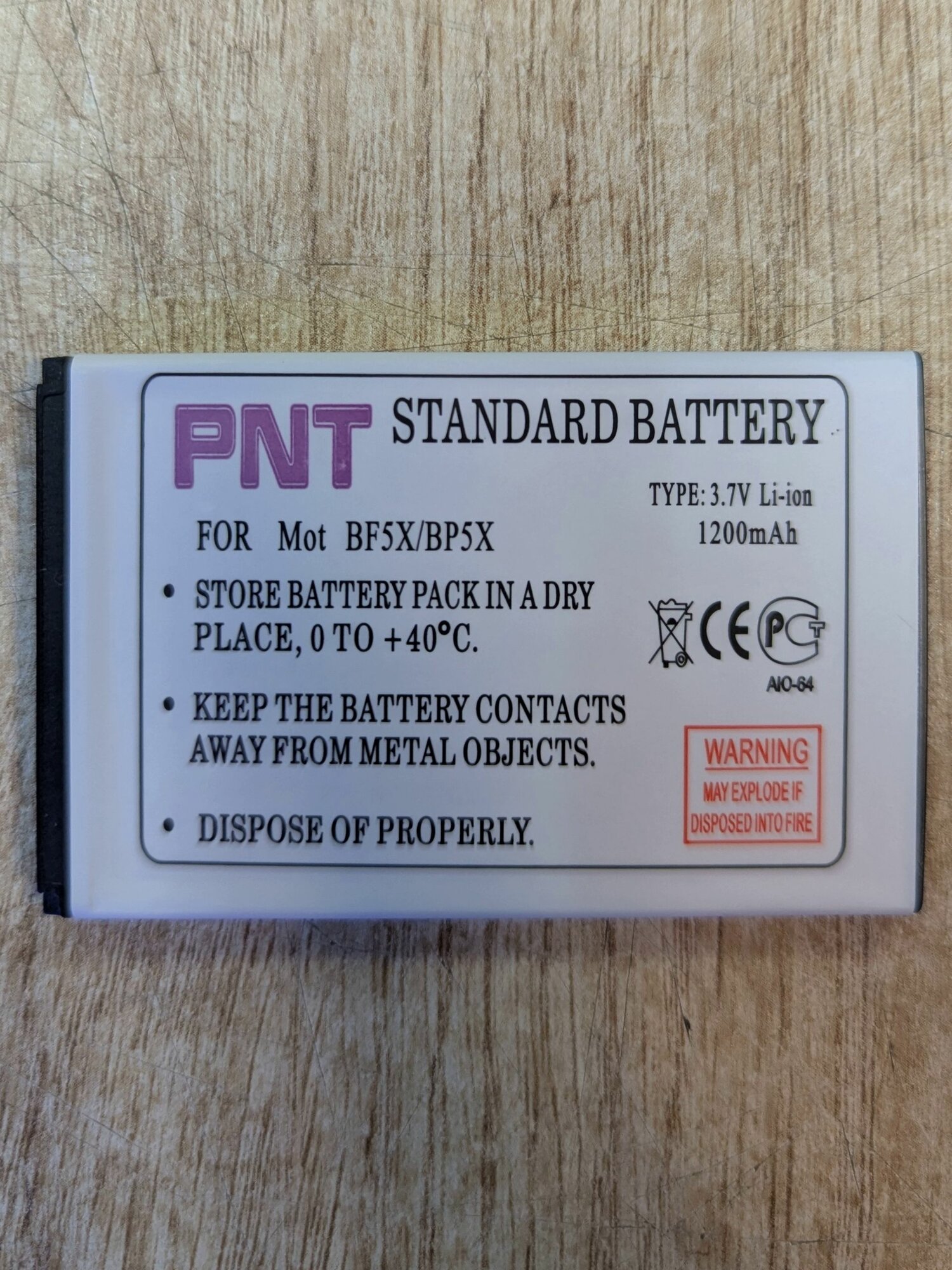 Аккумулятор для Motorola BF5X / BP5X, Motorola Defy MB525, Milestone на 1200 mAh от PNT цвет белый